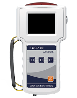EGC 100 Small